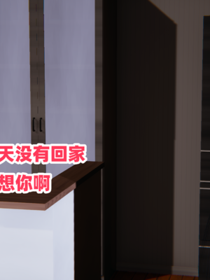 偷偷拿下好兄弟的女友3.8_105