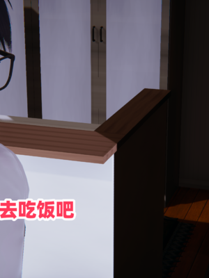 偷偷拿下好兄弟的女友3.8_109