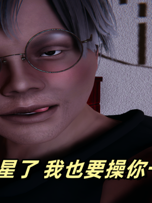 偷偷拿下好兄弟的女友3.8_114