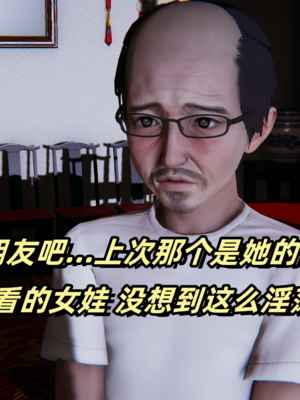 偷偷拿下好兄弟的女友3.8_117
