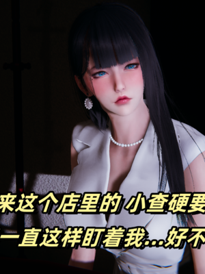 偷偷拿下好兄弟的女友3.8_118