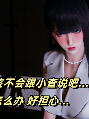 偷偷拿下好兄弟的女友3.8_119