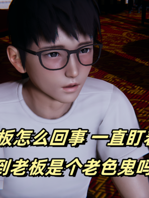 偷偷拿下好兄弟的女友3.8_120