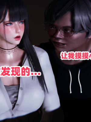 偷偷拿下好兄弟的女友3.8_125