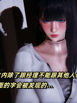 偷偷拿下好兄弟的女友3.8_127