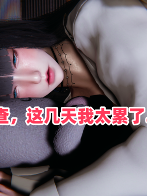 偷偷拿下好兄弟的女友3.8_133
