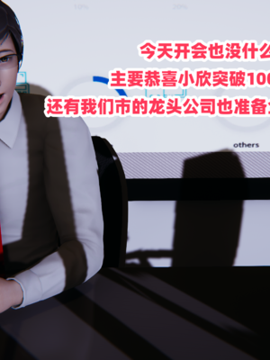偷偷拿下好兄弟的女友3.7_002