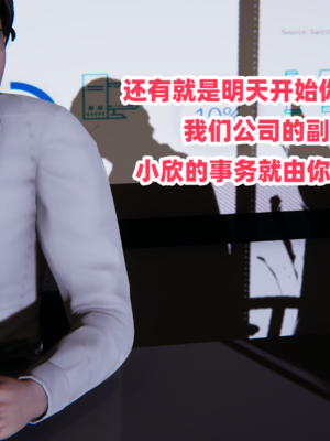 偷偷拿下好兄弟的女友3.7_003