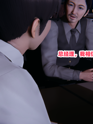 偷偷拿下好兄弟的女友3.7_004