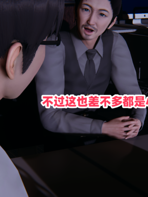 偷偷拿下好兄弟的女友3.7_005