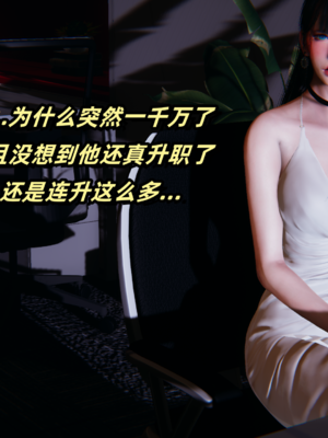 偷偷拿下好兄弟的女友3.7_006