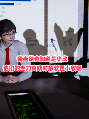 偷偷拿下好兄弟的女友3.7_007