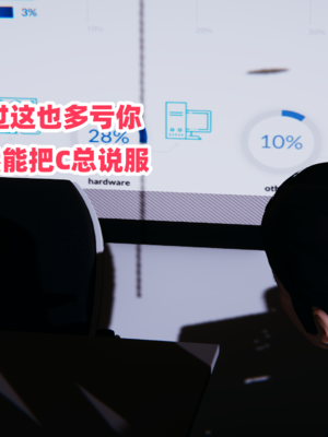 偷偷拿下好兄弟的女友3.7_008