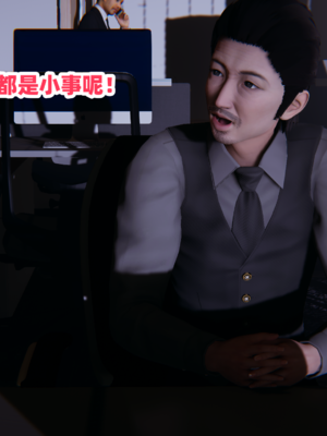 偷偷拿下好兄弟的女友3.7_009