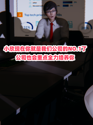 偷偷拿下好兄弟的女友3.7_010