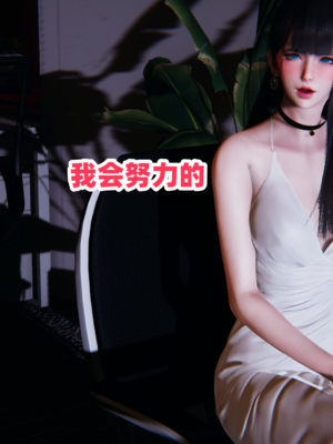 偷偷拿下好兄弟的女友3.7_011