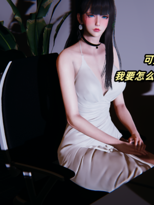 偷偷拿下好兄弟的女友3.7_012
