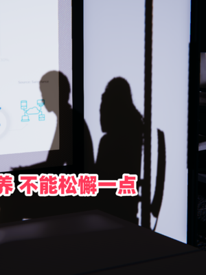 偷偷拿下好兄弟的女友3.7_013