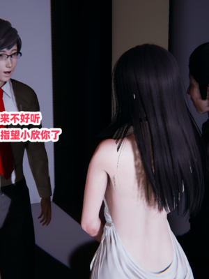 偷偷拿下好兄弟的女友3.7_014