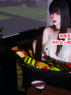 偷偷拿下好兄弟的女友3.7_016