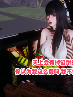 偷偷拿下好兄弟的女友3.7_018