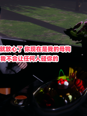 偷偷拿下好兄弟的女友3.7_019