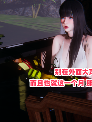偷偷拿下好兄弟的女友3.7_020