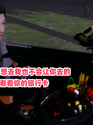 偷偷拿下好兄弟的女友3.7_021