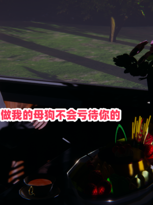 偷偷拿下好兄弟的女友3.7_024