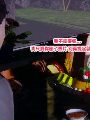 偷偷拿下好兄弟的女友3.7_025