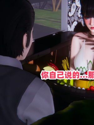 偷偷拿下好兄弟的女友3.7_027