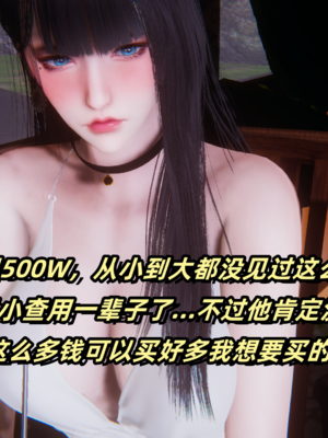 偷偷拿下好兄弟的女友3.7_028