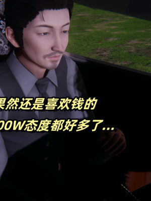 偷偷拿下好兄弟的女友3.7_029