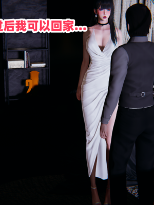 偷偷拿下好兄弟的女友3.7_033