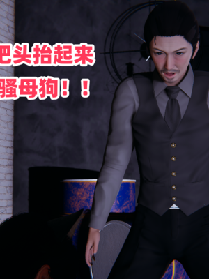 偷偷拿下好兄弟的女友3.7_044
