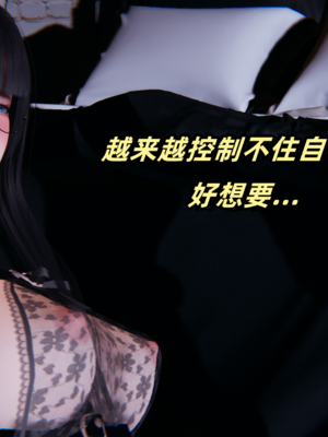 偷偷拿下好兄弟的女友3.7_050