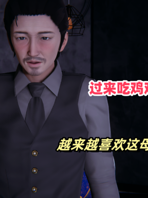 偷偷拿下好兄弟的女友3.7_051