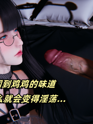 偷偷拿下好兄弟的女友3.7_052