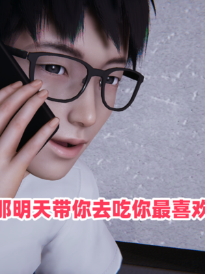 偷偷拿下好兄弟的女友3.7_095