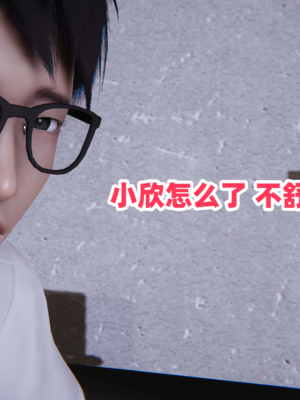 偷偷拿下好兄弟的女友3.7_098