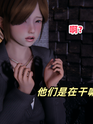 偷偷拿下好兄弟的女友3.7_124
