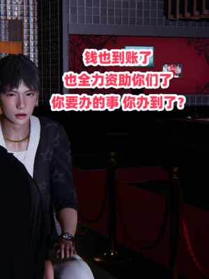 偷偷拿下好兄弟的女友3.7_127