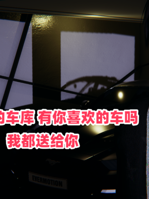偷偷拿下好兄弟的女友3.7_139
