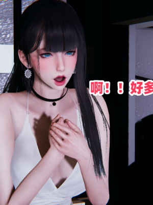 偷偷拿下好兄弟的女友3.7_140