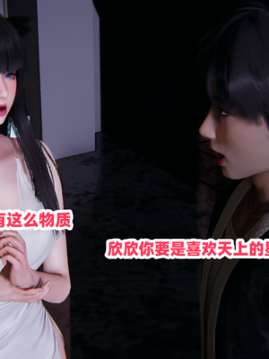 偷偷拿下好兄弟的女友3.7_145