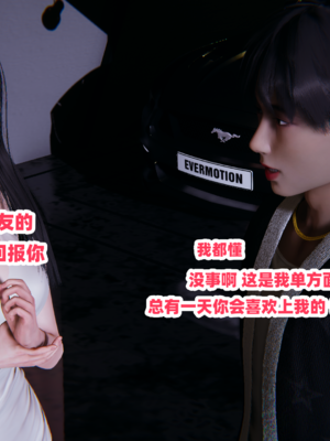 偷偷拿下好兄弟的女友3.7_146