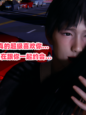 偷偷拿下好兄弟的女友3.7_157