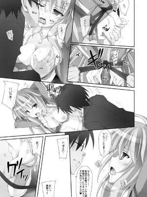 [r.i.s factory (るしゅーと)] アイ○ス総集編1～貴○・美○～_34