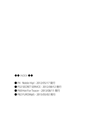 [r.i.s factory (るしゅーと)] アイ○ス総集編1～貴○・美○～_03