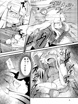 ［またヤっちゃいました？］ ジュジュさま 負けないで！（上巻） （魔法陣グルグル）[DL版]_08